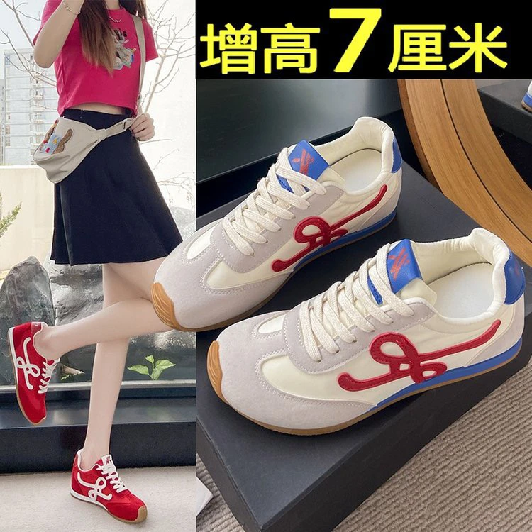 7厘米杨幂爆款同款运动德训内增高鞋华夫阿甘鞋休闲拼色芭蕾鞋