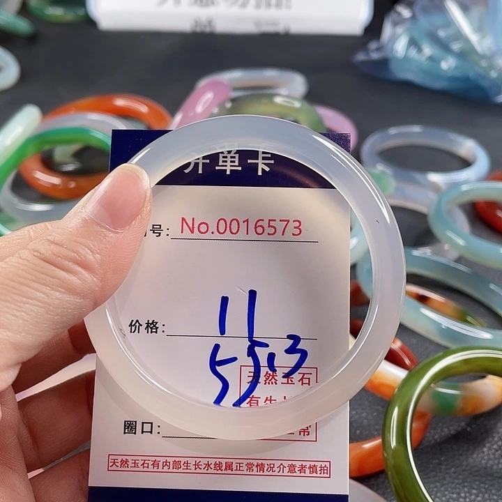 玛瑙/玉髓未镶嵌手镯