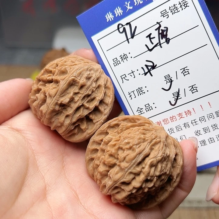 吊坠文玩核桃核桃92