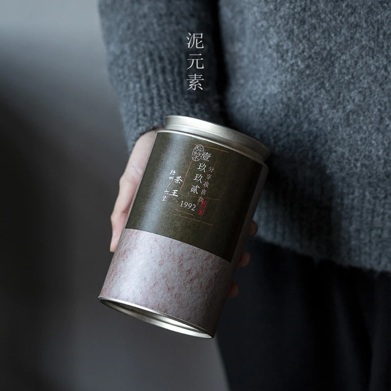 泥元素1992壹玖玖贰六堡茶醇和细柔鲜参香木质感豆沙甜层次丰富