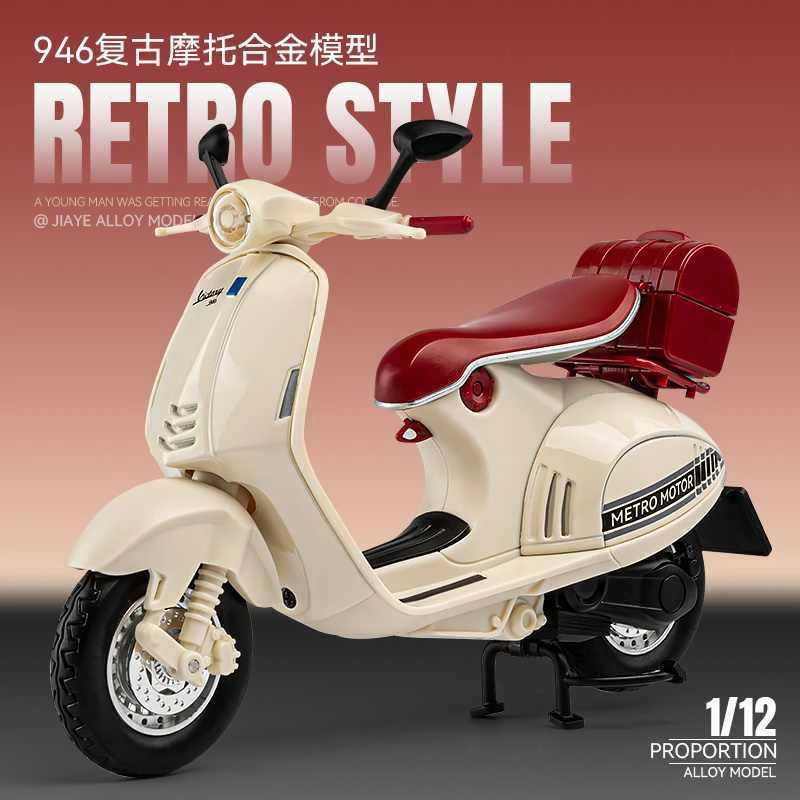Vespa946复古合金摩托车模型仿真踏板小绵羊摆件儿童玩具玩具汽车