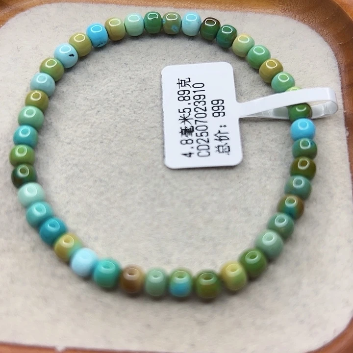 未镶嵌绿松石手链