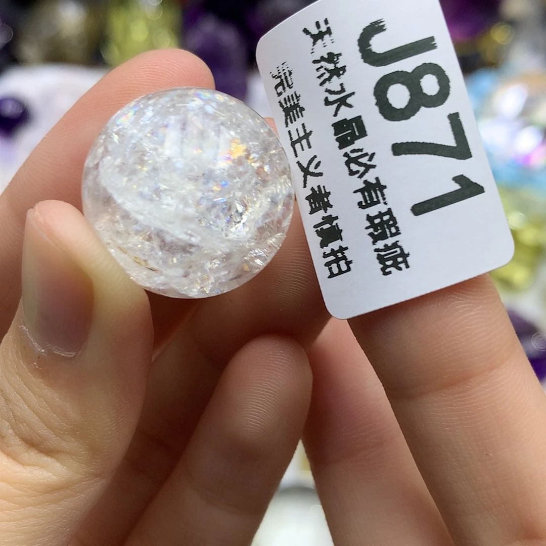 珠宝半成品未镶嵌水晶2.0喜马星空彩