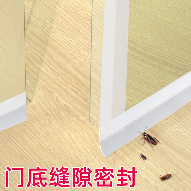 玻璃门密封条门缝隔音密封条门底防风条门缝门底密封条防蚊贴防虫