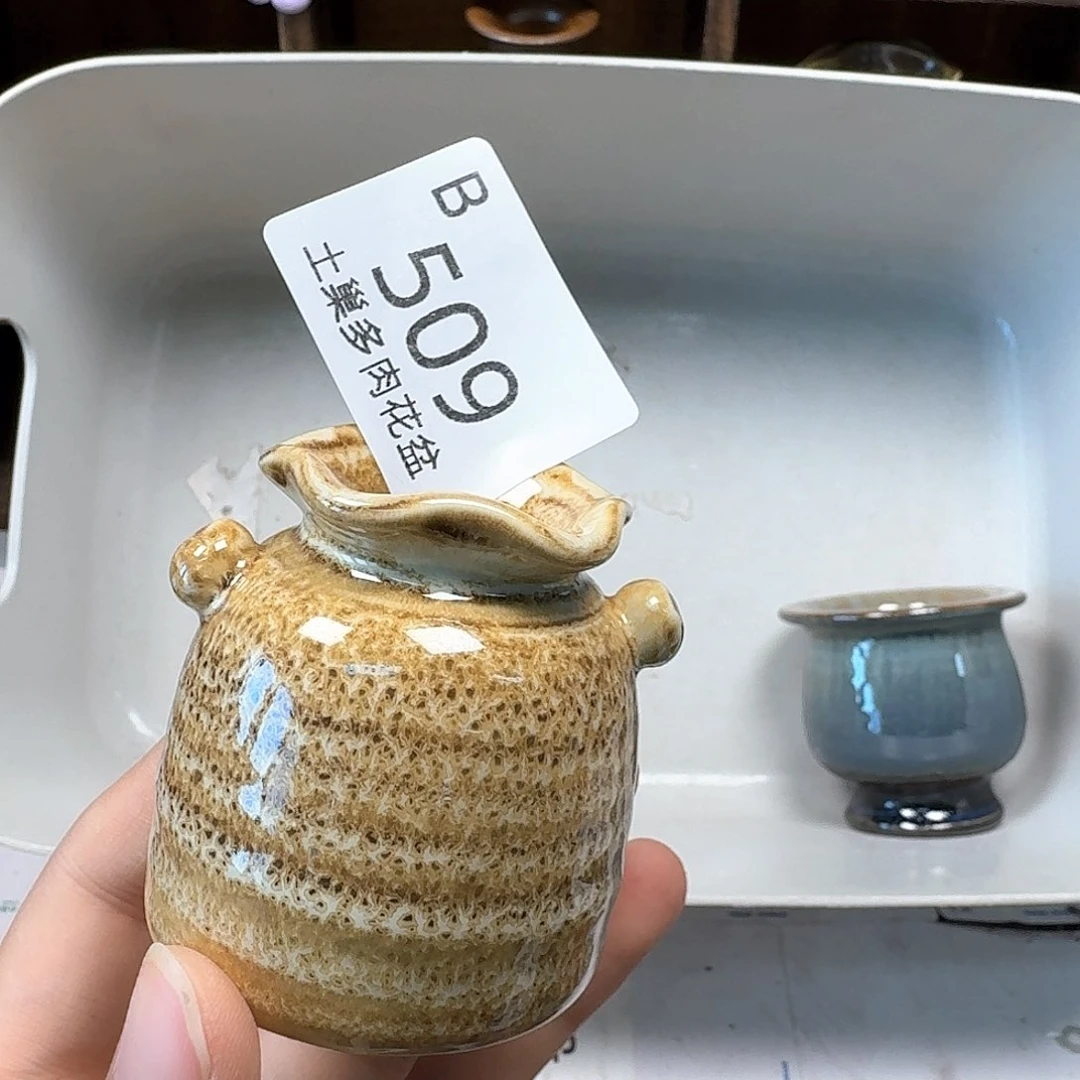 罐陶瓷工艺与艺术