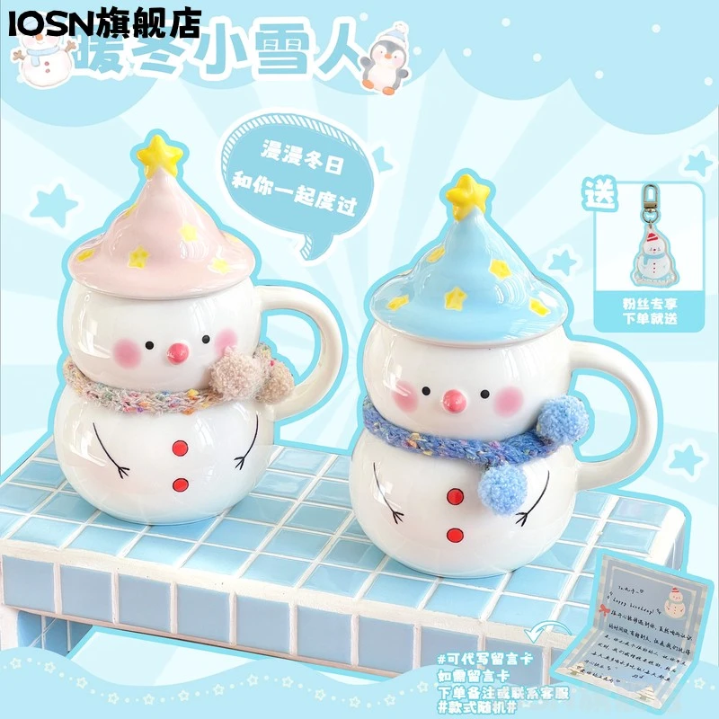IOSNins冬日小雪人手绘釉下彩陶瓷杯圣诞礼物早餐马克杯大容量情