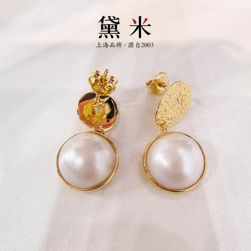 【黛米】YF1855 澜清 13-14mm 海水玛贝耳饰  拼合珍珠 S925银 BB