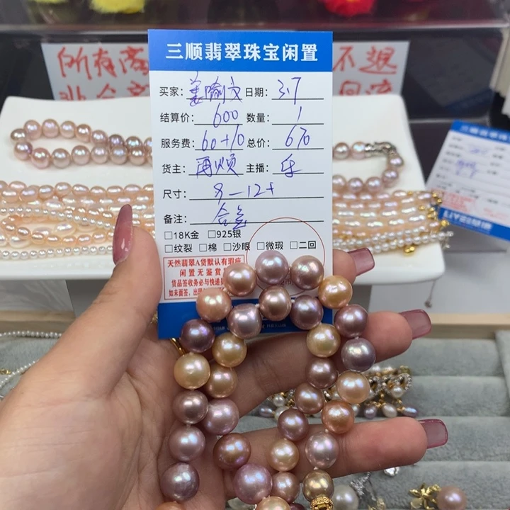 淡水珍珠颈饰合金姜*文项链