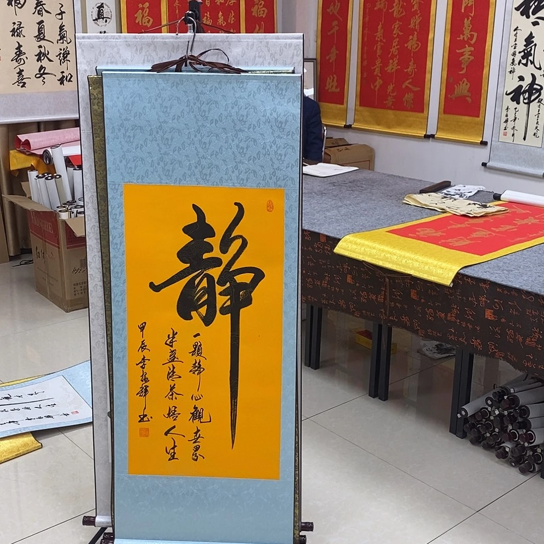 书法书法作品参加