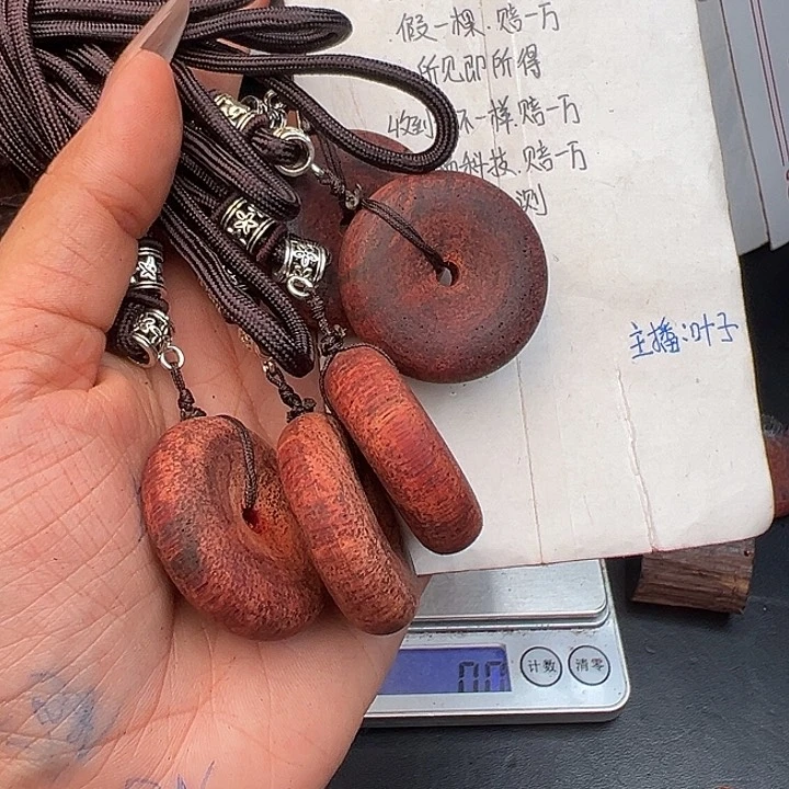 藤类降真香缅甸东枝料白油平安扣29.9