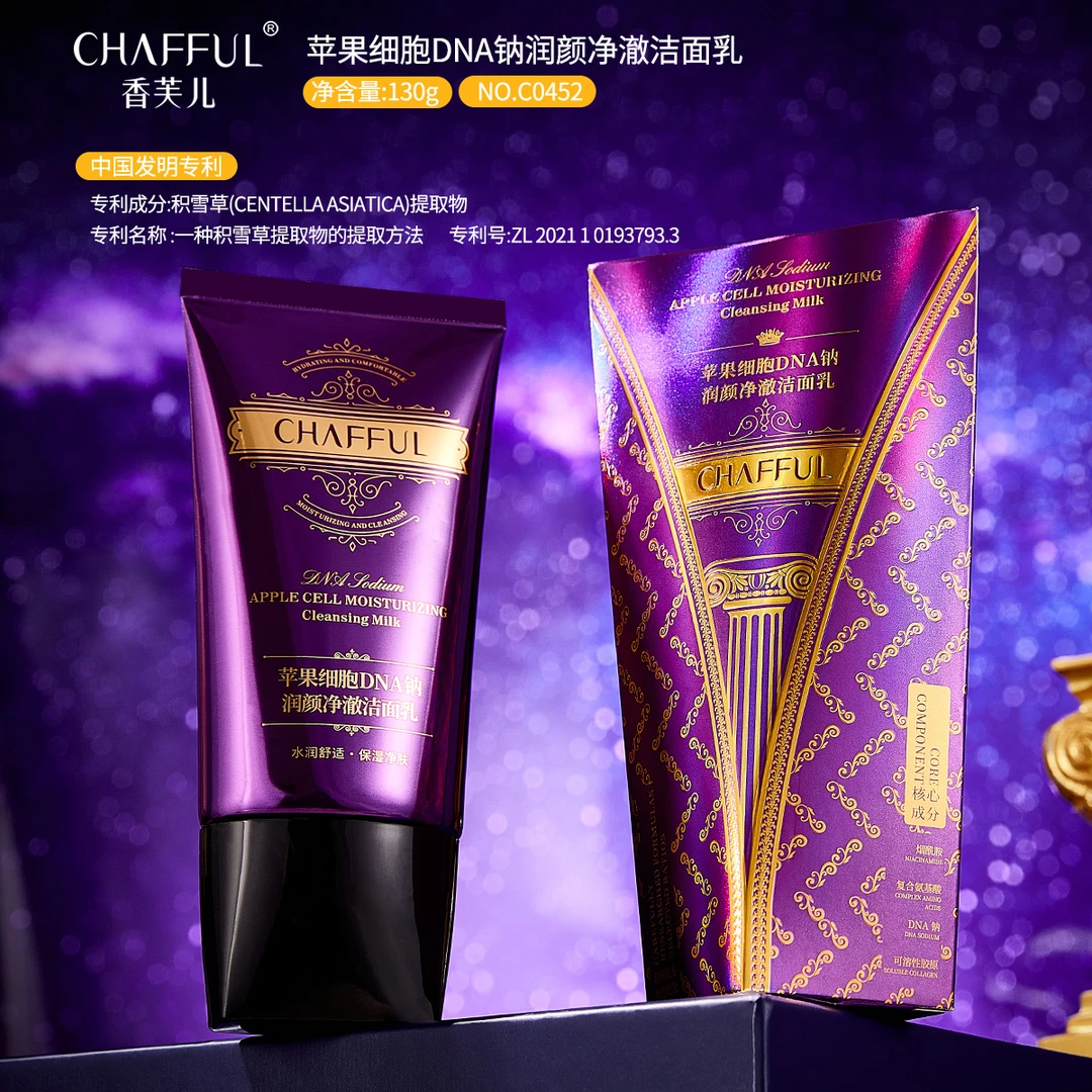 CHAFFUL香芙儿苹果细胞DNA钠润颜净澈洁面乳