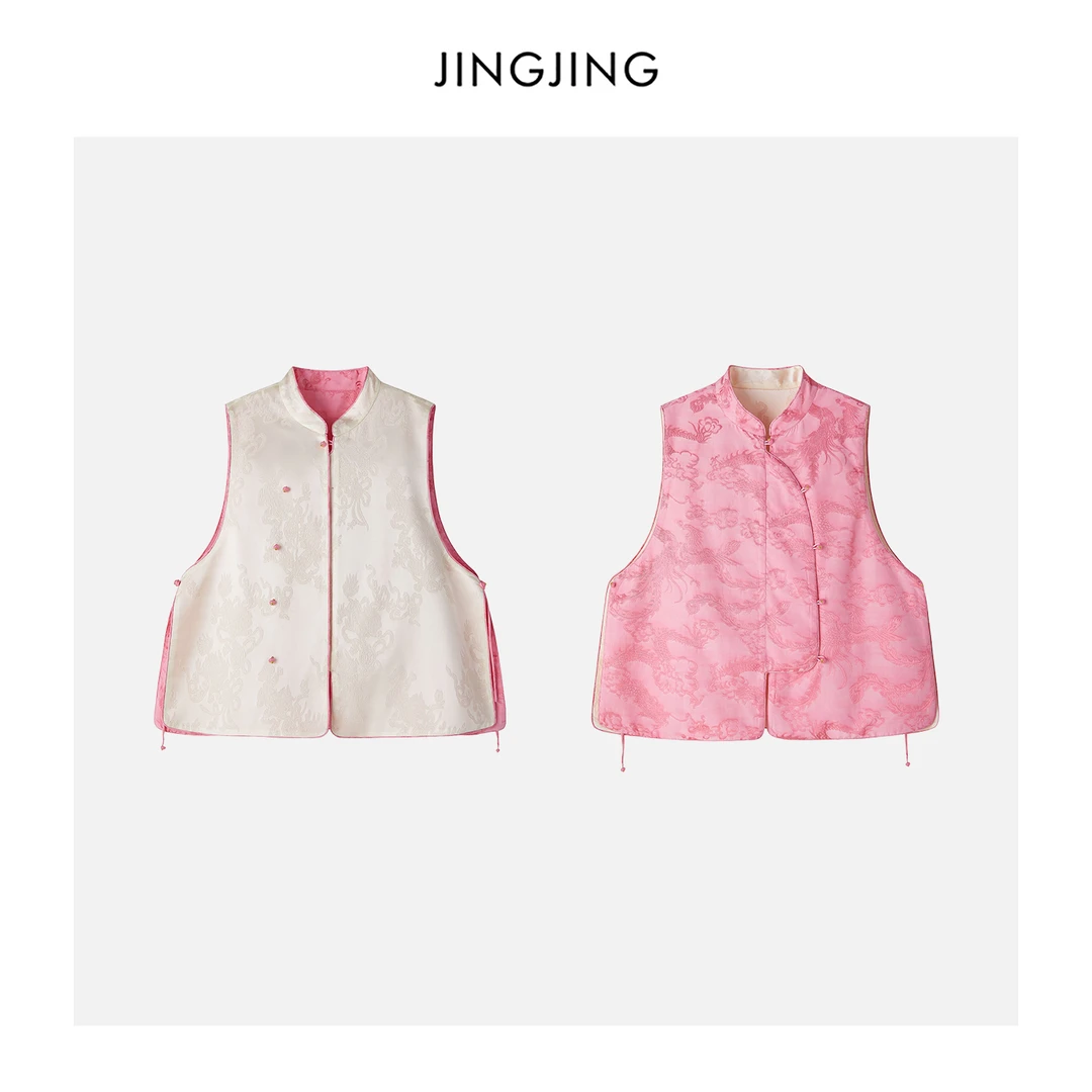 JINGJING2025新款“粉玉龙腾”100桑蚕丝龙纹图腾绣双面可穿马甲