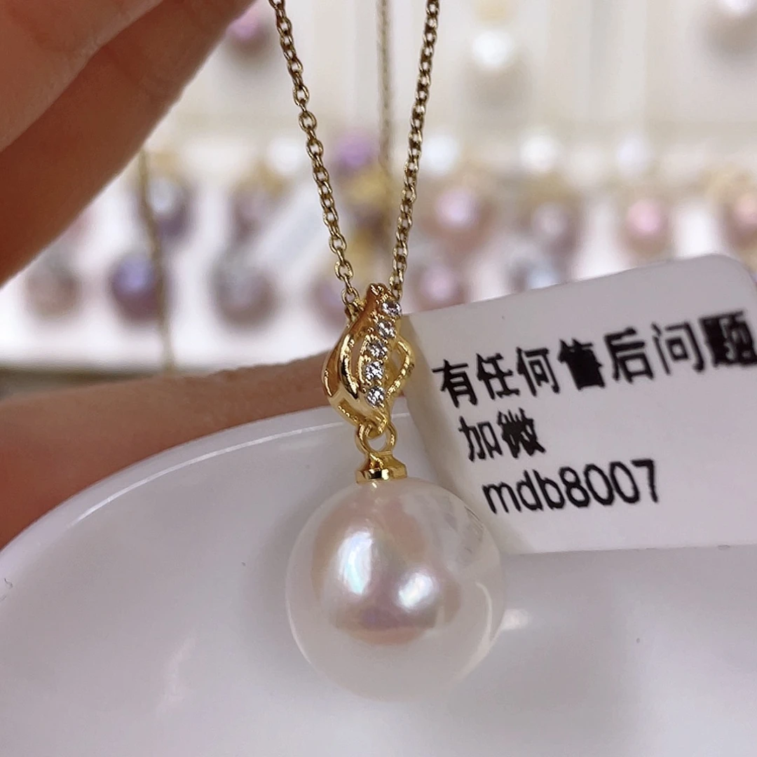 淡水珍珠未镶嵌吊坠(赠链)