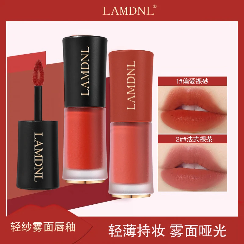 小蛮腰轻纱雾面丝绒唇釉唇彩唇两用显白持妆不易掉色国货唇泥口红