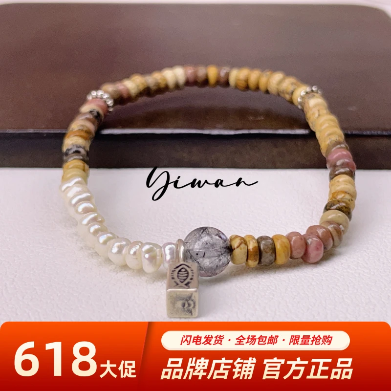 925银手链 亿万轻奢 【图木】小众复古手工设计简约百搭手链中古风