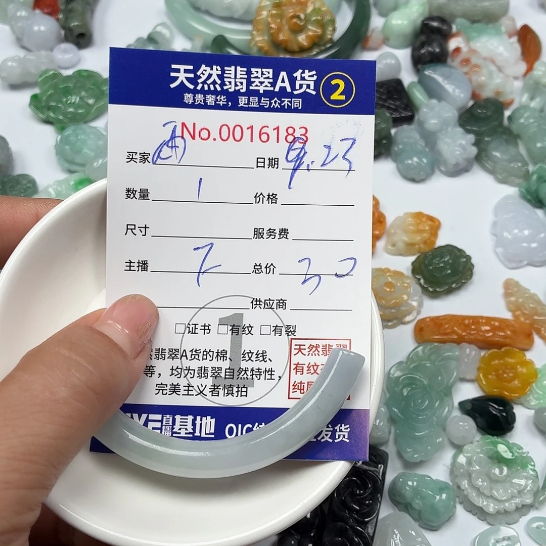 雨***风颈饰未镶嵌翡翠777777