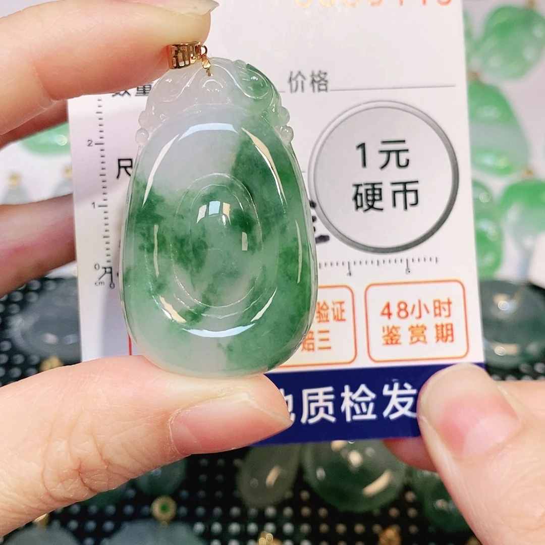 翡翠吊坠(不含链)18K金镶嵌