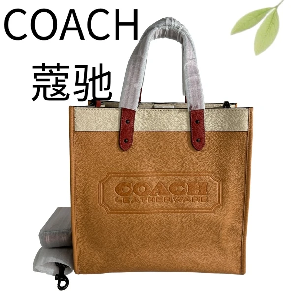 99新 COACH/蔻驰 白橙拼色全皮方托手提单肩包G25106525底长30X30