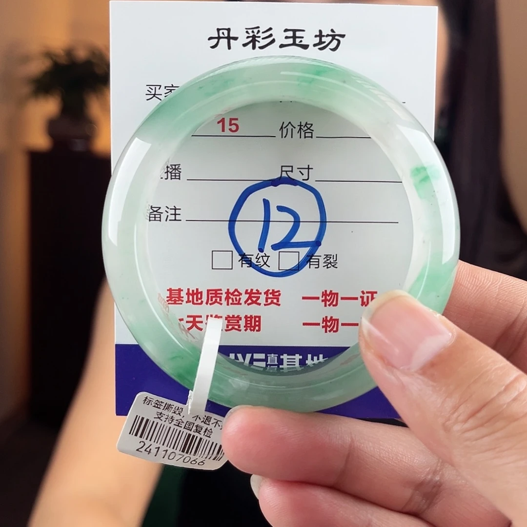 石英质玉（非洲翠）手镯未镶嵌56-57圈