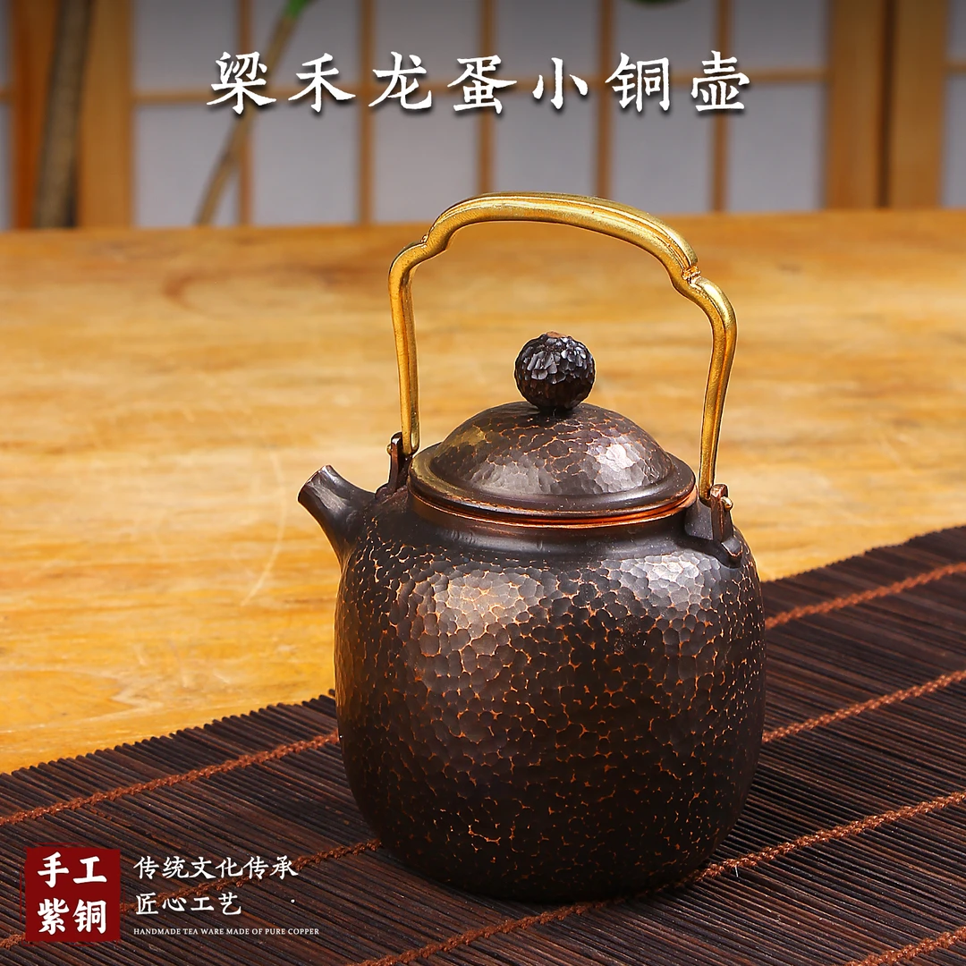 纯紫铜茶壶家用烧水壶小容量煮茶壶功夫茶具泡茶壶提梁壶龙蛋茶壶