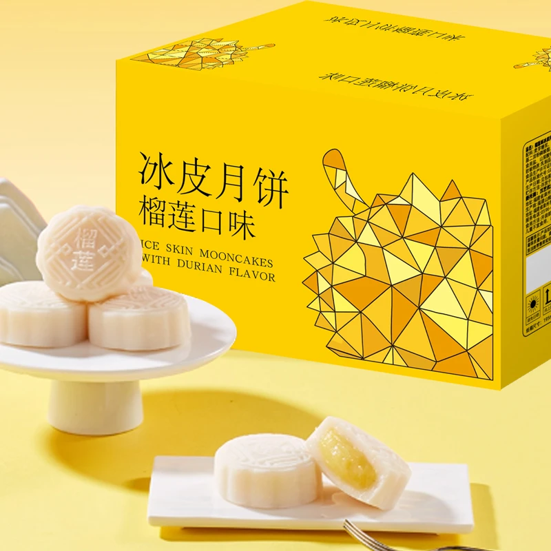 榴莲冰皮月饼爆浆冰淇淋糯叽叽点心节日中秋送礼