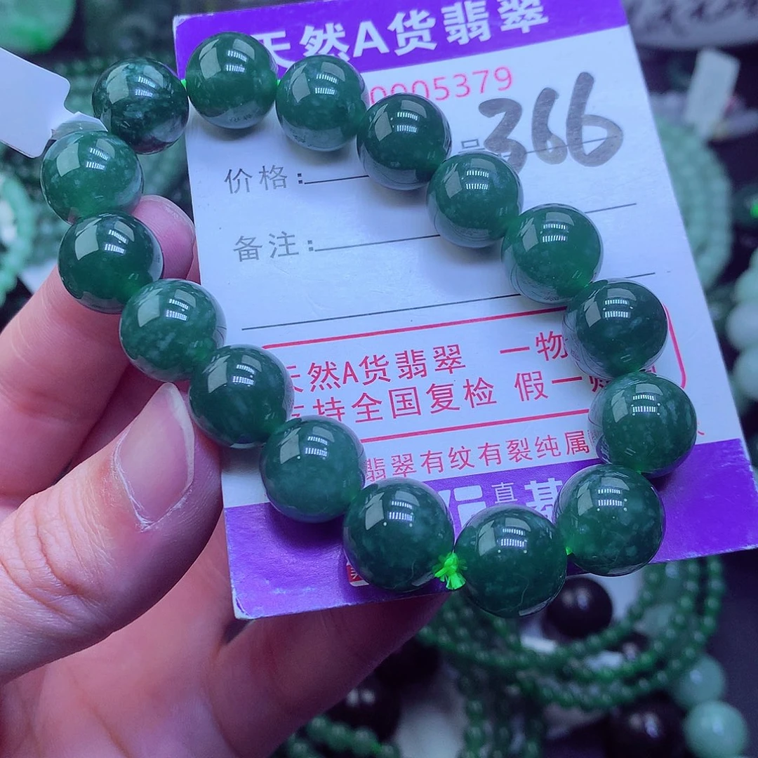 翡翠毛衣链未镶嵌