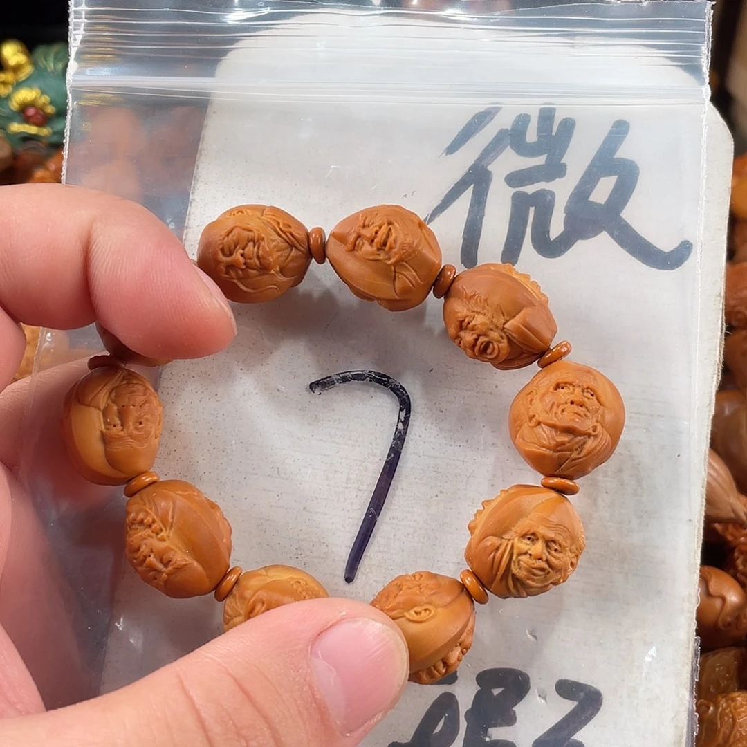 手串/手链橄榄核橄榄核雕工艺手串 瑕疵介意勿拍