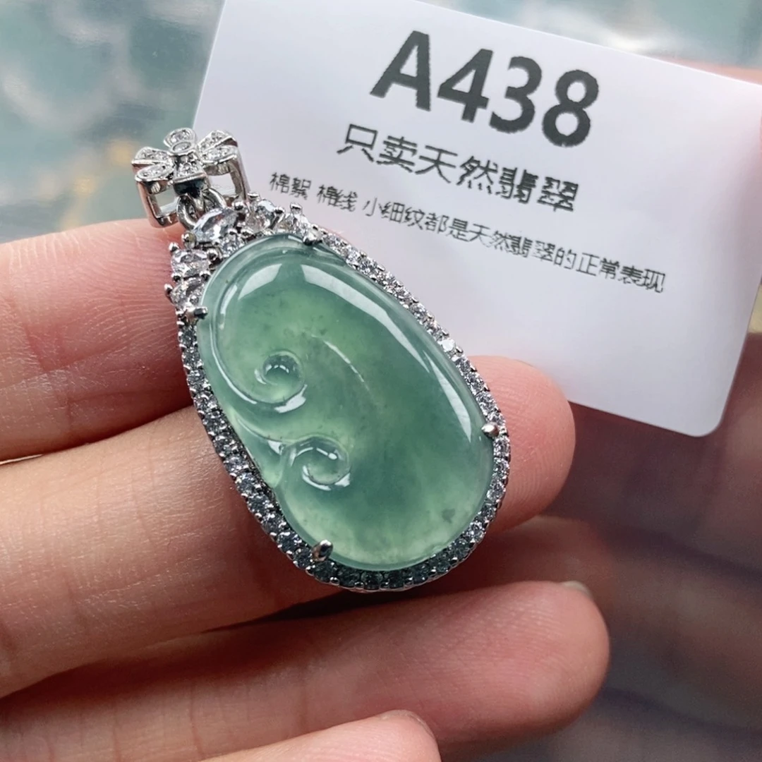 【闪购商品】颈饰未镶嵌翡翠