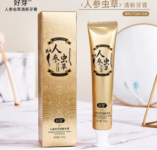 人参虫草牙膏-0000