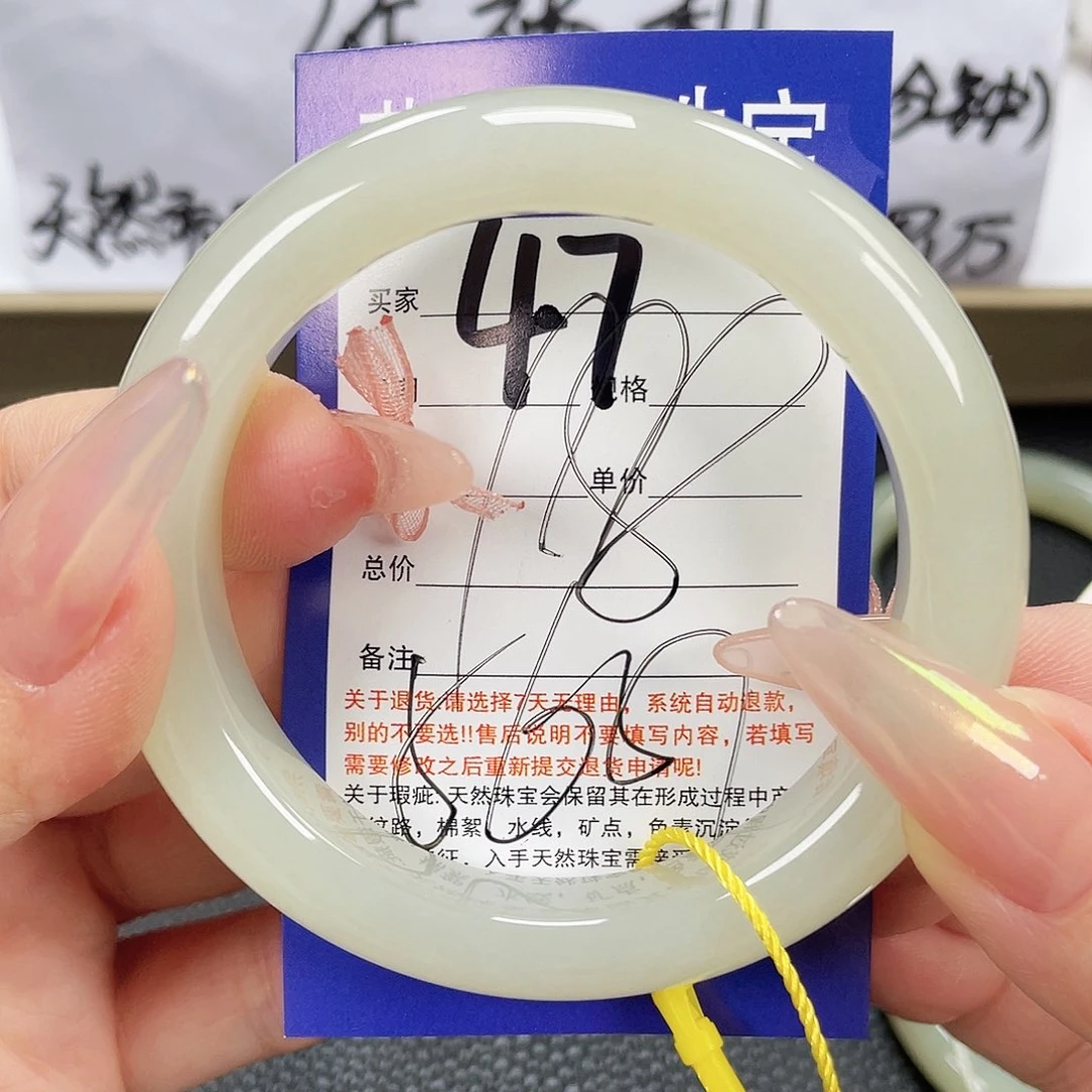 未镶嵌手镯和田玉
