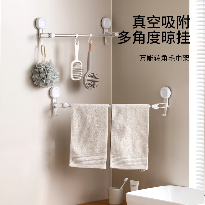 FaSoLa吸盘毛巾架卫生间免打孔浴室毛巾杆置物架浴巾收纳挂架挂杆