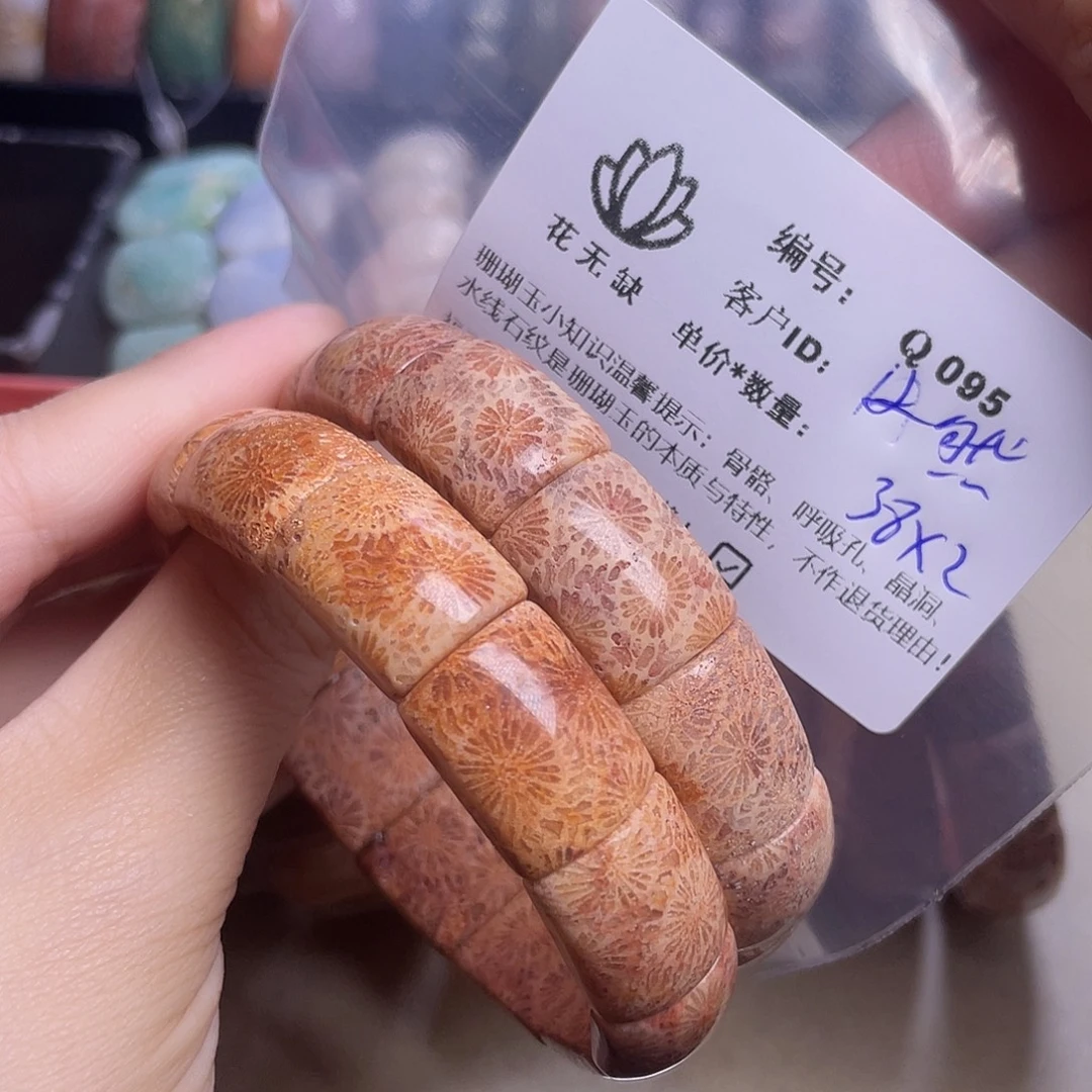 冉***然硅化玉未镶嵌手镯