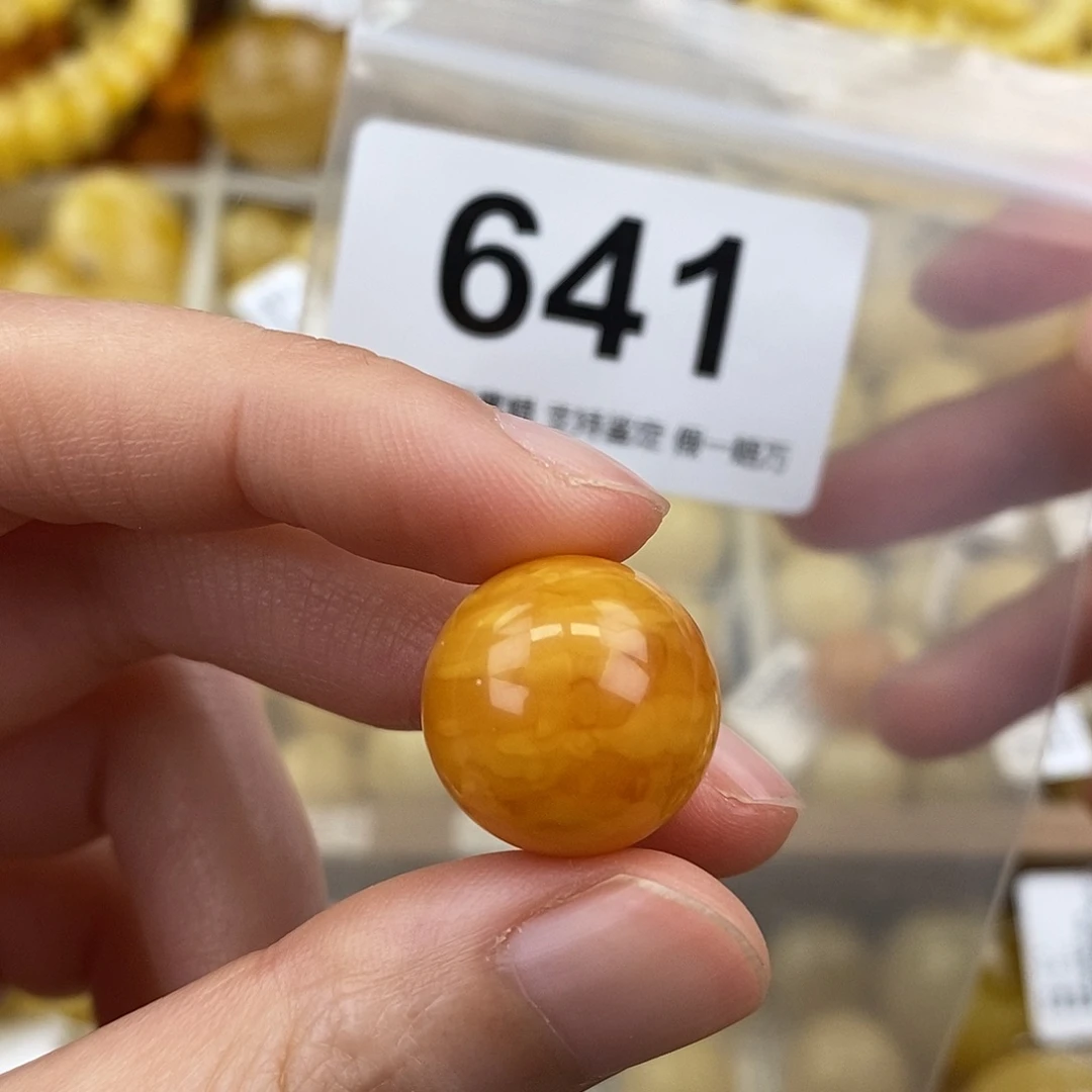 蜜蜡未镶嵌珠宝奇石17.1