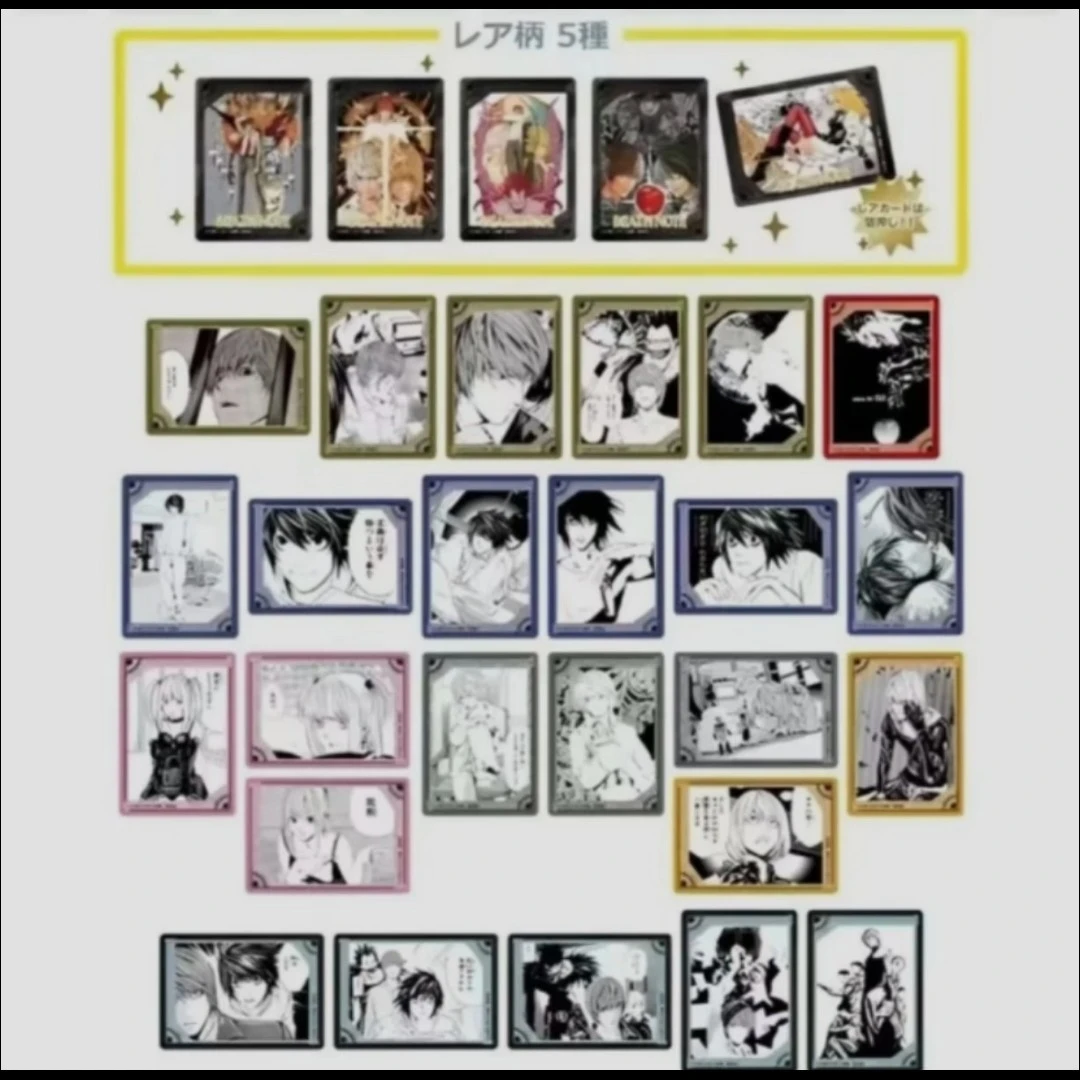 【死亡笔记】快闪透卡