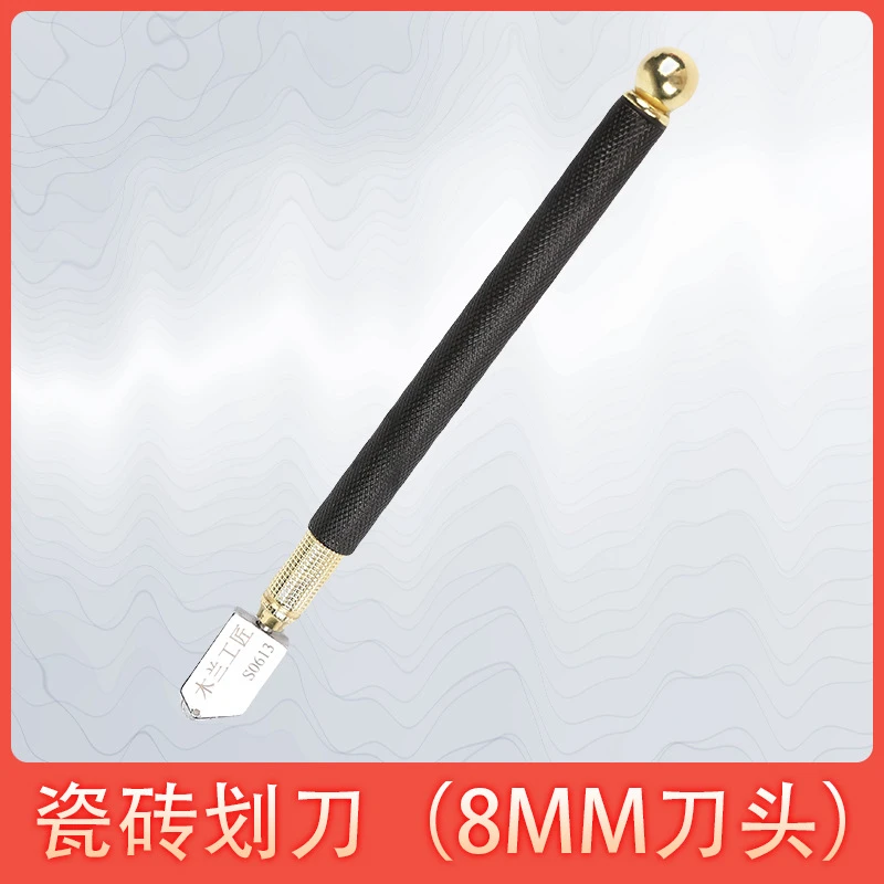 金白色随机发瓷砖划刀8毫米M刀轮瓷砖玻璃刀地板砖墙砖切割工具
