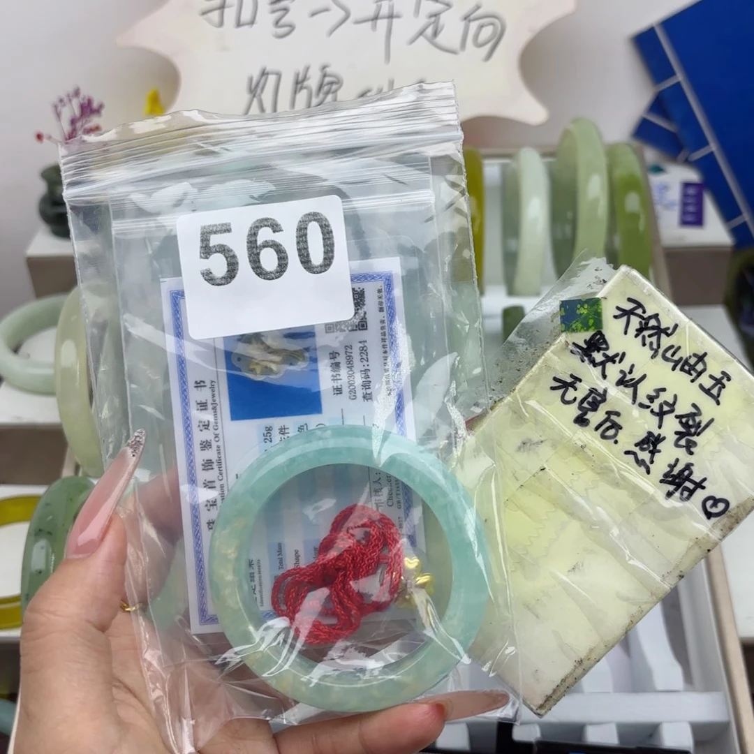 未镶嵌蛇纹石玉手镯E****.