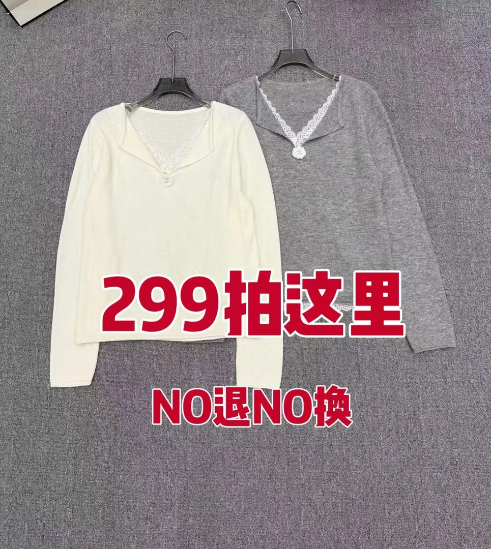 深圳南油 高货上衣（下单备注编码）