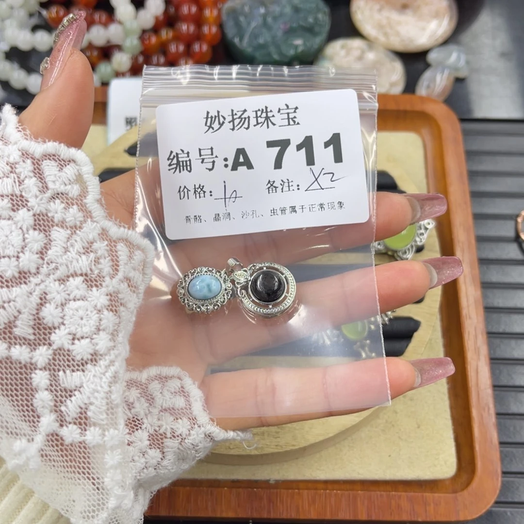硅化珊瑚（珊瑚玉）瑕未镶嵌满****吖
