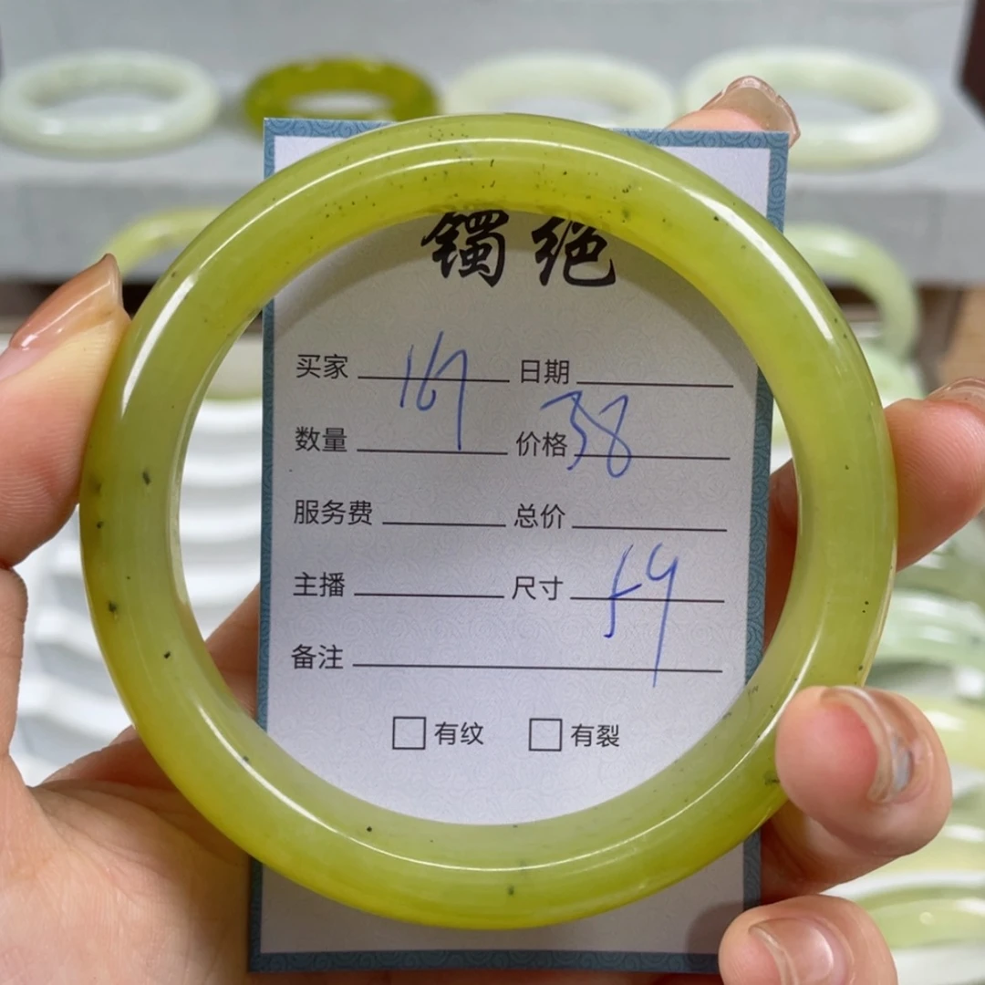 【闪购商品】蛇纹石玉手镯未镶嵌