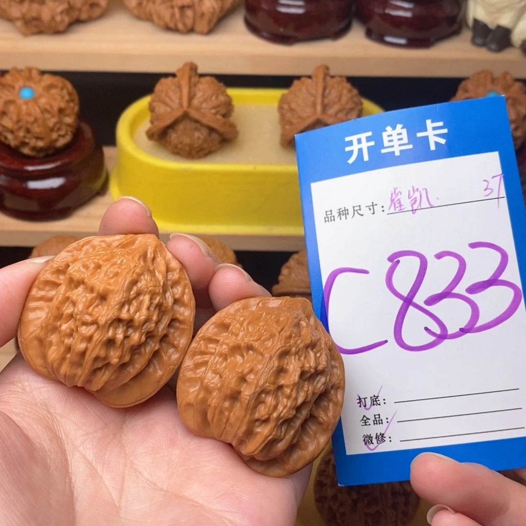 把件文玩核桃崔凯公子帽37