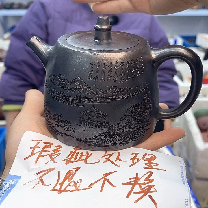 紫砂茶壶宜兴紫砂壶瑕疵