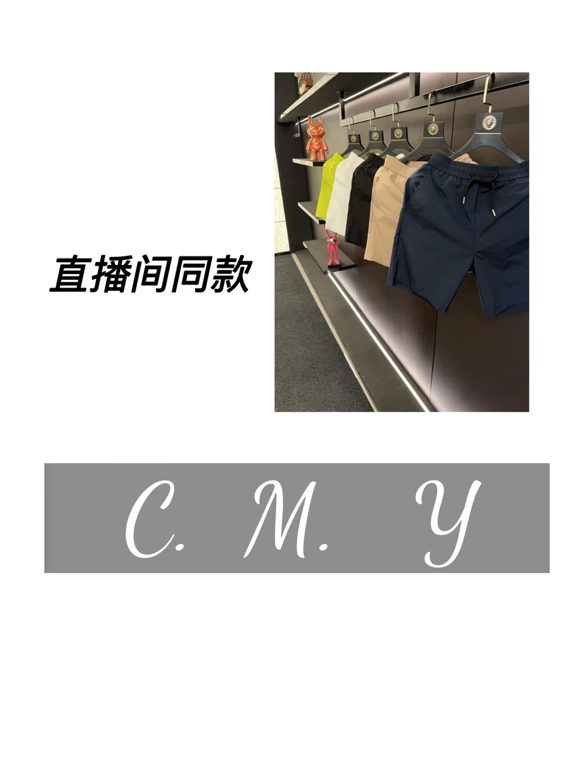 【小野】夏季新款户外运动休闲五色速干短裤 男女同款 迪D-7050-7