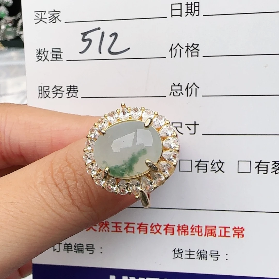 银S925镶嵌戒指翡翠戒指