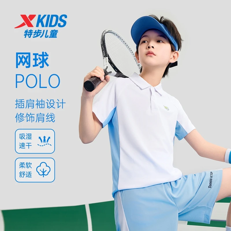 特步儿童夏季新款POLO衬衫男童舒适透气百搭运动短袖675225029128
