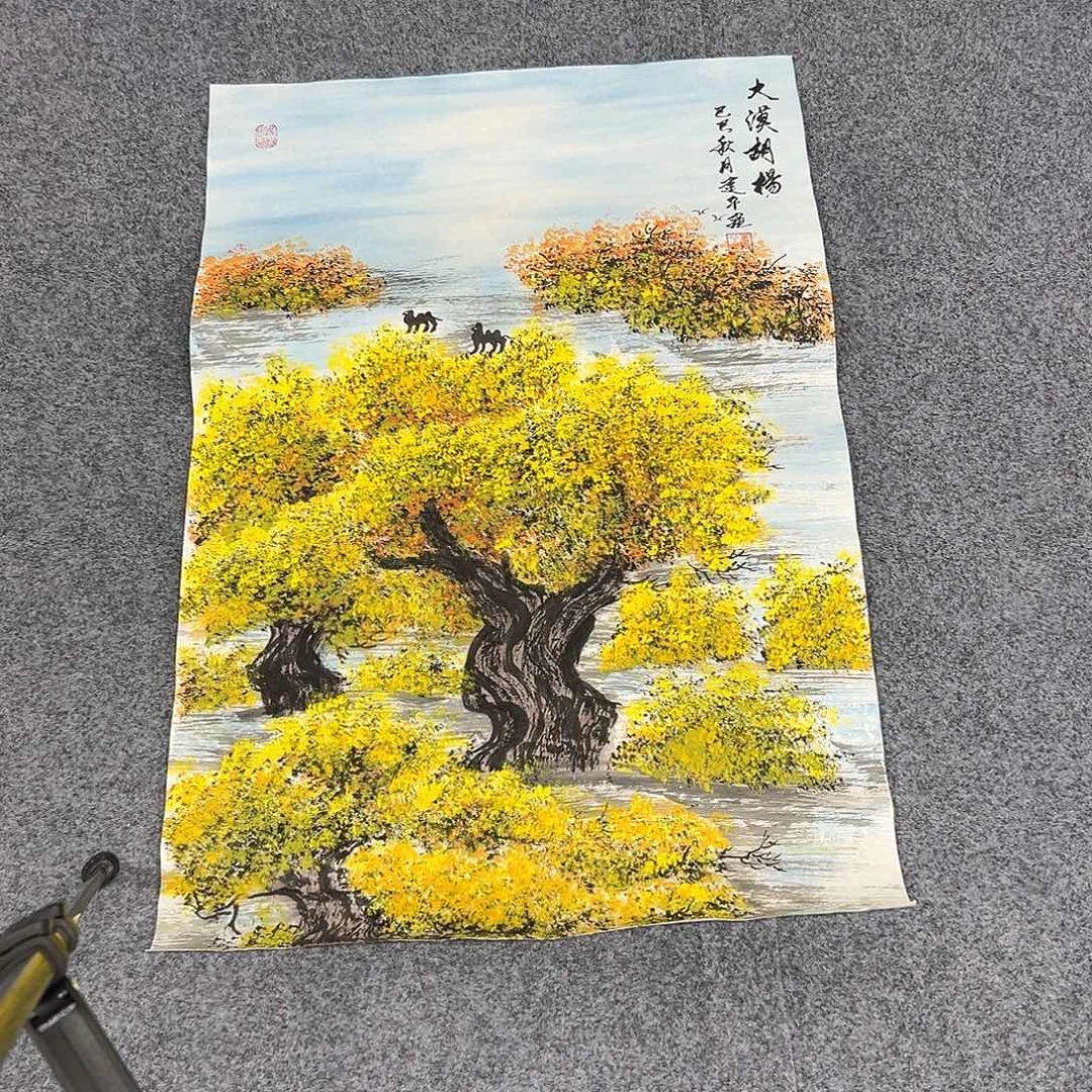 国画精品书画精品作品