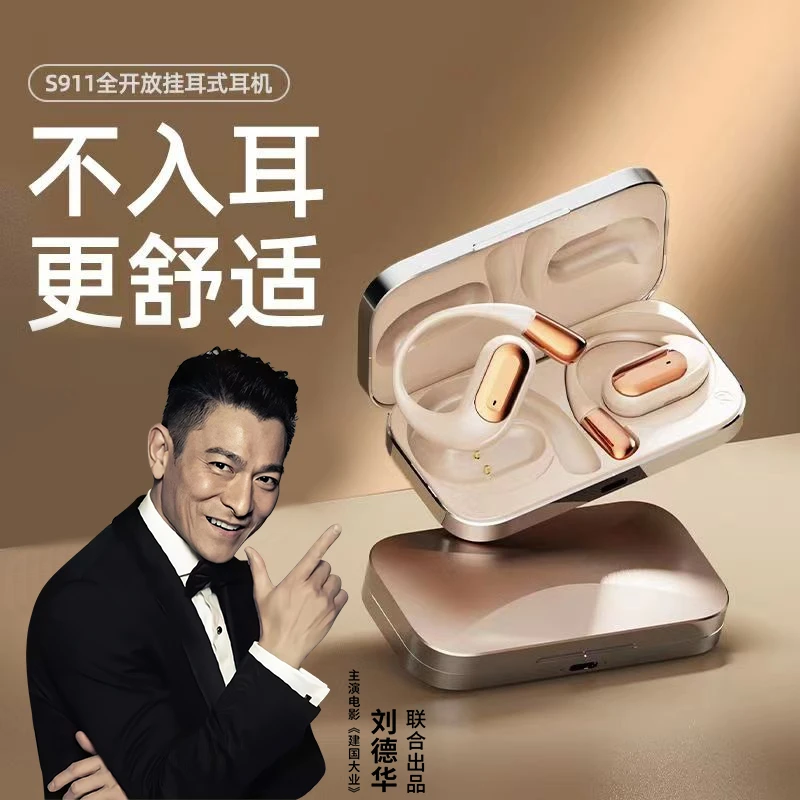 OAISHE柏林之声跑步无线蓝牙耳机降噪挂耳式高音质游戏运动通用