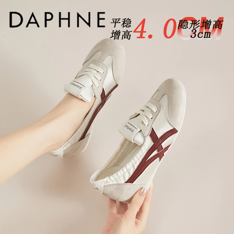 达芙妮超软真皮女板鞋女士夏天德训鞋2025新款简约时尚休闲闰月鞋