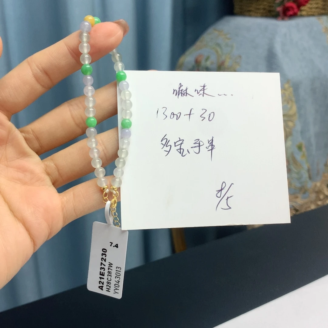 未镶嵌手链翡翠嘛***哄缅甸翡翠手链手串