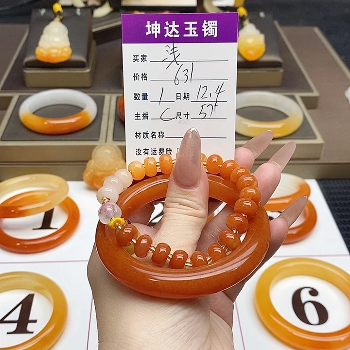 浅***秋石英质玉（黄龙玉）未镶嵌手镯