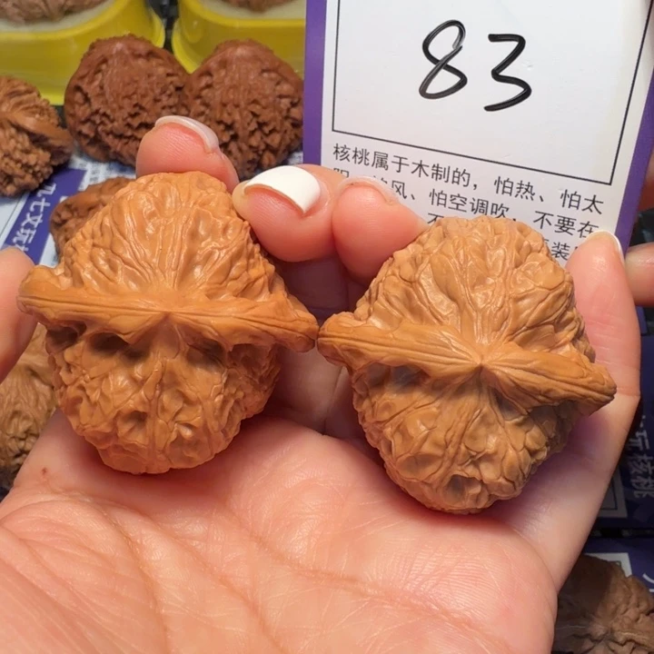 文玩核桃把件83南瓜墩41